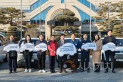 f_1. 현대자동차(주) 아산공장 노사합동, 아산시에 2025년 새해 통 큰 기부(1).jpg