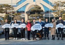 현대자동차 아산공장, 아산시 새해 통 큰 기부