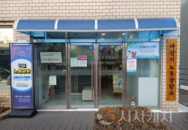 아산시 노동상담소, 노동법 관련 수요 지속 증가