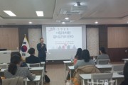f_보도자료(아산교육지원청, 2025년 사립유치원 급식업무 담당자 연수 실시)1.jpg
