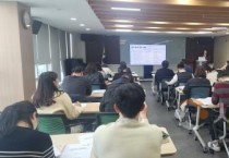 세종시교육청, 교육비특별회계 결산 업무 등 교육 실시