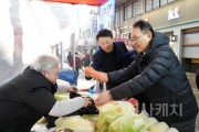 f_일자리경제과(박상돈 시장 설맞이 전통시장 방문) (1).jpeg
