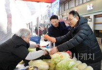 박상돈 천안시장 “설 명절 준비는 전통시장에서”