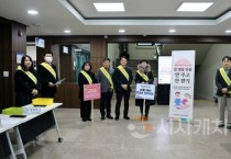 f_보도자료(아산교육지원청, 설 명절 맞아 청렴캠페인 실시)1.JPG
