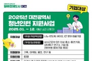 f_1. 청년은 양질의 일자리 얻고, 기업은 인력난 해소하고_카드뉴스(기업).jpg