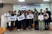 f_백석대 대학일자리플러스센터, 생성형 AI를 활용한 광고제작 경진대회 진행.jpg