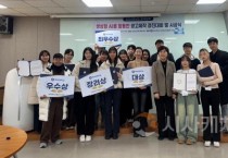 f_백석대 대학일자리플러스센터, 생성형 AI를 활용한 광고제작 경진대회 진행.jpg