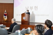 f_사진1. 남부현 교수가 세미나 개회사를 말하고 있다.JPG