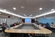 f_해양폐기물_수거처리_체계_논의_(1).jpg