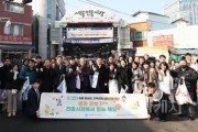 f_설 명절 맞이 전통시장 장보기 행사1.jpg