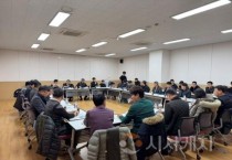 충남교육청, 신학기 대비 공사 점검 및 청렴 실천 논의