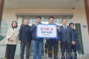 f_250124 사랑의마을 방문.jpg