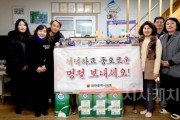 f_교육위원회 설맞이 서대전지역아동센터 위문(2025.01.24)-1.jpg