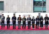 ‘천안시 통합돌봄센터’ 개소…고령사회 대비 돌봄체계 구축