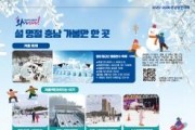 f_충남_설명절가볼만한곳.jpg