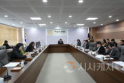 f_사진1_아산시의회는 31일 의회동 3층 다목적회의실에서 제1회 의원회의를 개최했다..png