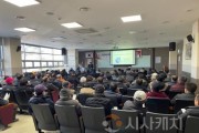 f_대전보건환경硏, 꿀벌 질병 예방교육 및 약품 지원_2024년 양봉농가 교육 사진.jpeg