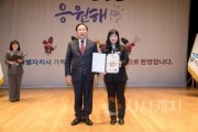 f_신규공무원 임용식1.jpeg