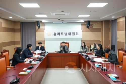 f_사진1_아산시의회가 제3차 윤리특별위원회를 개회했다..jpg