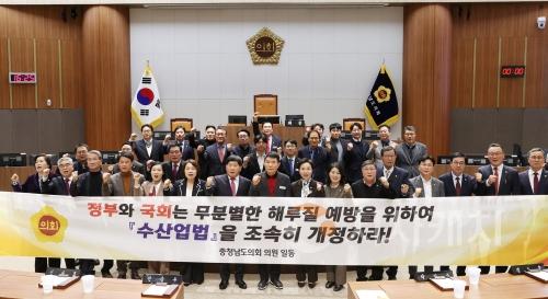 f_250204_무분별한 해루질 예방을 위한 수산업법 개정 촉구 건의안.JPG