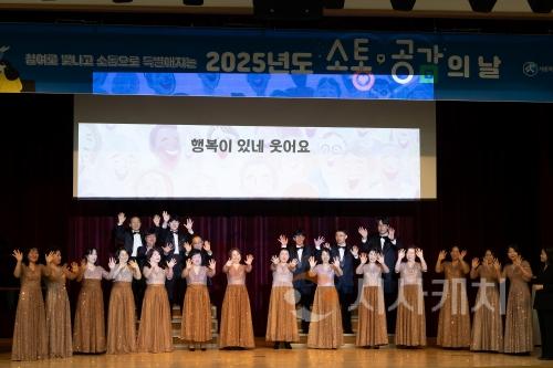 f_세종시교육청, 2월 소통･공감의 날 개최 1.jpg
