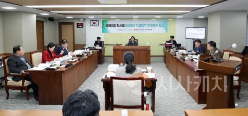 f_250205_제357회 임시회 제1차 농수산해양위원회.JPG