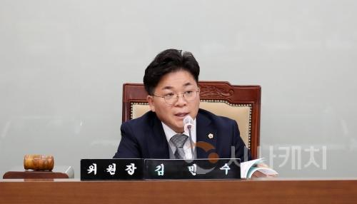 f_250110_공주의료원장 인사청문특위 (김민수 위원장)_자료사진.JPG