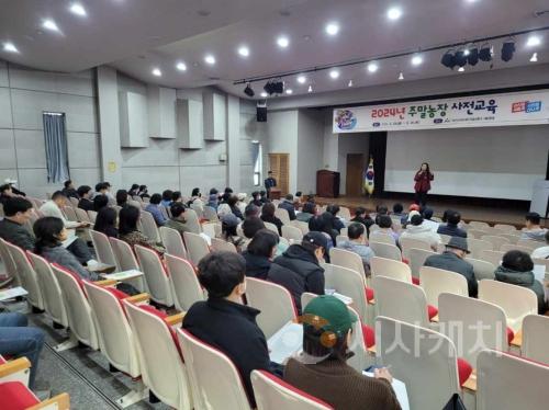 f_2. 아산시농업기술센터, 2025 시민 참여형 주말농장 참여자 모집(1).jpg