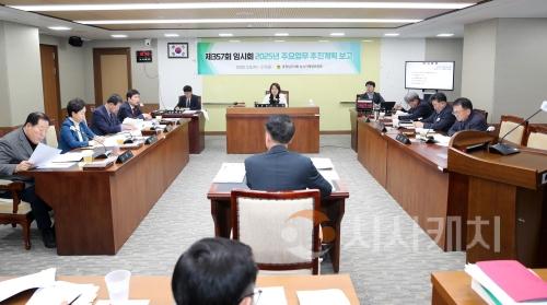 f_250206_제357회 임시회 제2차 농수산해양위원회 (1).JPG