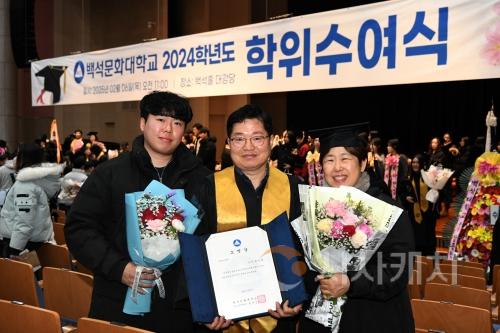 f_백석문화대 전기과 한기동 씨가 학위수여식 후 가족들과 함께 기념촬영을 하고 있다.jpg