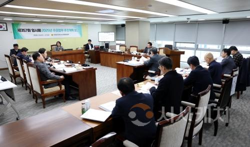 f_250207_제357회 임시회 제3차 농수산해양위원회 (2).jpg