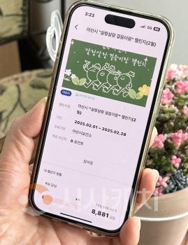 f_1. 아산시, ‘2025 걷쥬 챌린지’ 시작! 함께 걸어요(1).jpeg