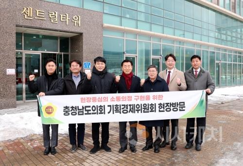 f_250210_기획경제위원회 현장방문_내포신도시 공공기관 통합청사 (1).jpg