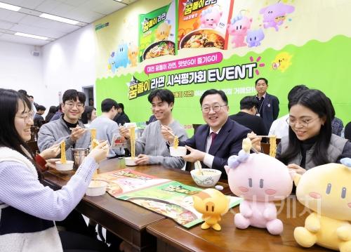 f_맛 좀 볼래 대전 꿈돌이 라면-사진1.jpg