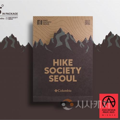 f_아시아 디자인 프라이즈 수상 작품 3.png