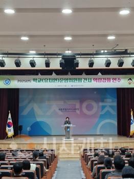 f_민주적 학교 자치, 학교운영위원회가 만들어갑니다1.jpg