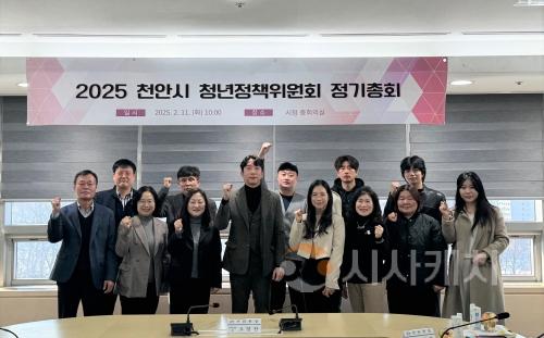 f_청년정책과(청년정책위원회 정기총회) (1).JPG