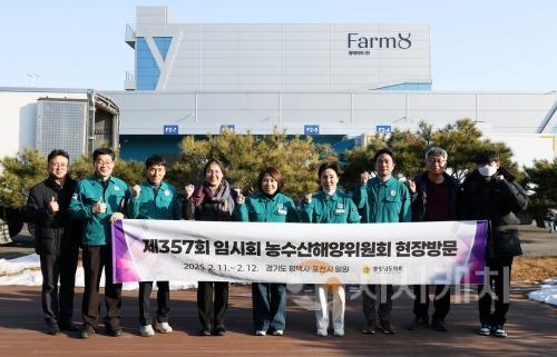 f_250211_제357회 임시회 농수산해양위원회 현장방문(플랜티팜).jpg
