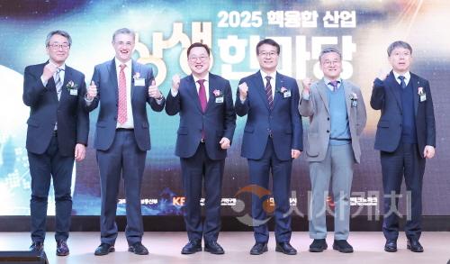 [크기변환]1. 대전시, 전국 최초 미국과 핵융합 협력 공식 추진-사진2.jpg