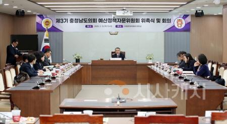 [크기변환]250213_제3기 예산정책자문위원회 위촉식 (3).jpg