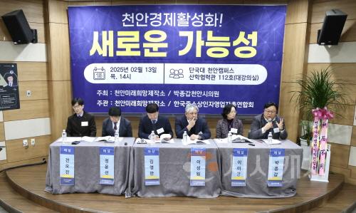 [크기변환]정책토론회2.JPG