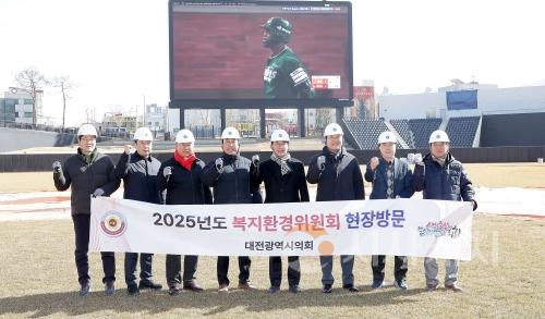 f_2025.02.17(제284회 임시회 복지환경위원회 현장방문)_대전한화생명볼파크-1.jpg