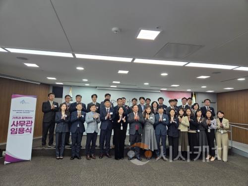 f_세종시 미래 이끌어갈 사무관 20명 신규 임용.jpg