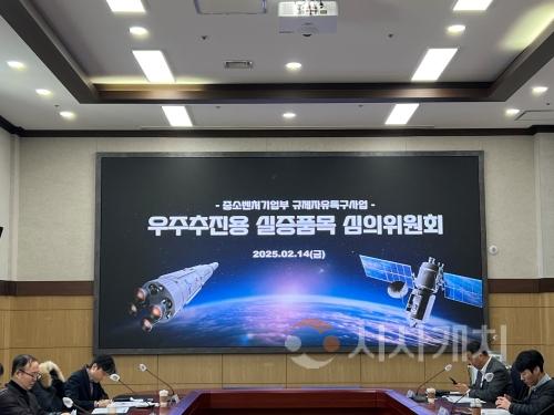 f_2. 대전시 우주항공 규제자유특구 실증 본격화-사진2.jpg