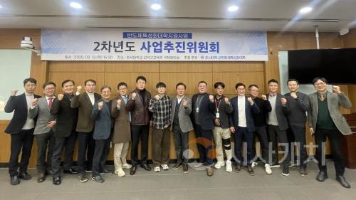 f_사업추진위원회.jpg