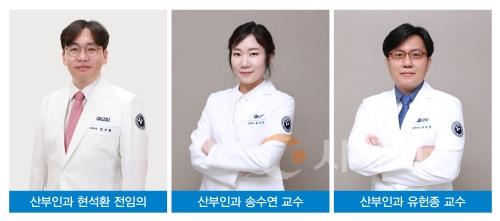 f_산부인과 연구팀.jpg