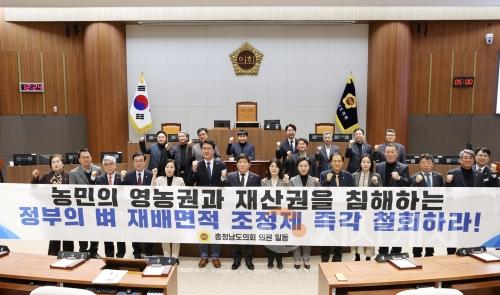 f_250219_농민의 영농권을 침해하는 정부의 일률적인 벼 재배면적 조정제 철회 촉구 건의안.JPG