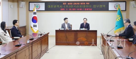 [크기변환]사본 -1. 대전시-한국신용데이터, 대한민국 첫 소상공인 특화 인터넷전문은행 한국소호은행설립 위해 협력키로-사진2.jpg