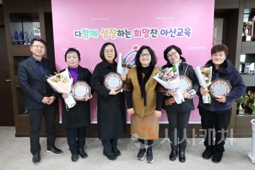 f_보도자료(아산교육지원청, 정년퇴임 교육공무직원 송공패 수여)1.JPG
