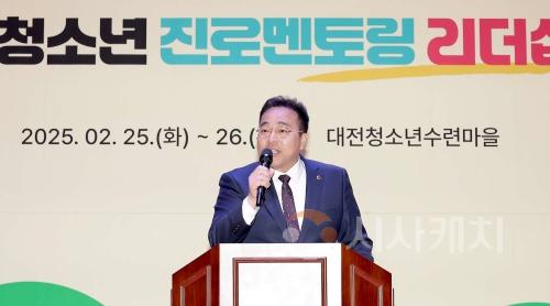 f_2025.02.25(2025년 장학생 진로멘토링 캠프)-1.jpg